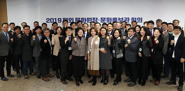 Attendees of the annual meeting of KCC directors and officers on Feb. 11 pose for group photo at the National Museum of Korean Contemporary History in Seoul.